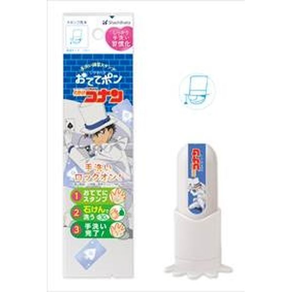 グッズ 名探偵コナン おててぽん 怪盗キッド 21年4月出荷予定分 コンテンツシード キャラアニ Com