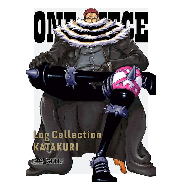 Dvd One Piece Log Collection Katakuri Dvd メーカー特典付き エイベックス ピクチャーズ キャラアニ Com