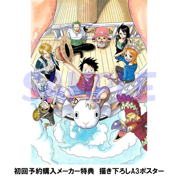 Dvd One Piece Eternal Log Skypiea メーカー特典付き エイベックス ピクチャーズ キャラアニ Com