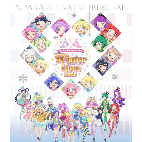 Dvd プリパラ キラッとプリ チャン Winter Live エイベックス ピクチャーズ キャラアニ Com