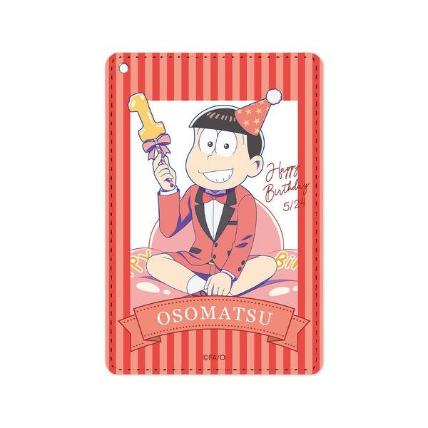 グッズ おそ松さん 描き下ろしイラスト 松野おそ松 バルーンバースデーver 1ポケットパスケース 21年9月出荷予定分 アルマビアンカ キャラアニ Com