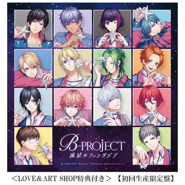 好評にて期間延長 B Project チェキ風ブロマイド サイン チェキ 是国竜持 Bプロ キャラクターグッズ Iowatribeofkansasandnebraska Com