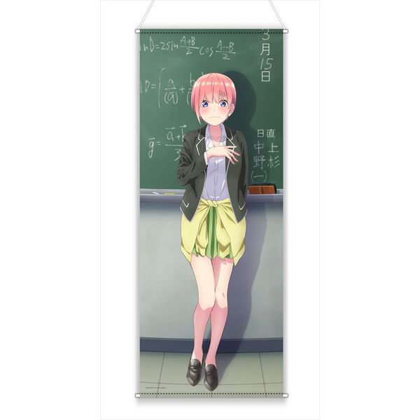 グッズ 五等分の花嫁 描き下ろしほぼ等身大タペストリー 告白 中野一花 21年10月出荷予定分 Tbsグロウディア キャラアニ Com