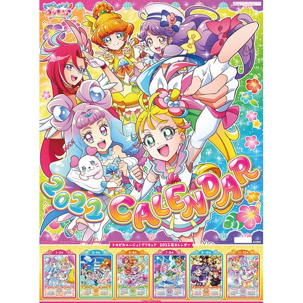 書籍: トロピカル～ジュ！プリキュア 2022年カレンダー [CL-22-0012]: エンスカイ｜キャラアニ.com