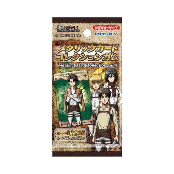 グッズ 進撃の巨人 メタリックカードコレクションガム 初回限定版 1box 22年2月出荷予定分 エンスカイ キャラアニ Com