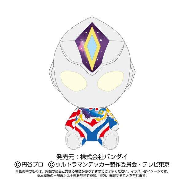 グッズ ウルトラマンデッカー ウルトラヒーローぬいぐるみ フラッシュタイプ バンダイ キャラアニ Com