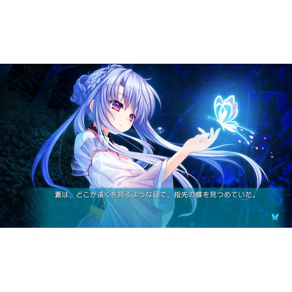 ゲーム: Summer Pockets REFLECTION BLUE 【PS4ソフト】: プロトタイプ｜キャラアニ.com