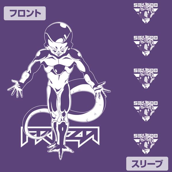 アパレル ドラゴンボールz フリーザ 袖リブロングスリーブtシャツ Violet Purple S コスパ キャラアニ Com