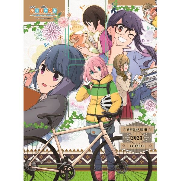 書籍: 映画 ゆるキャン△ CL-040 2023年 壁掛けカレンダー: エンスカイ｜キャラアニ.com