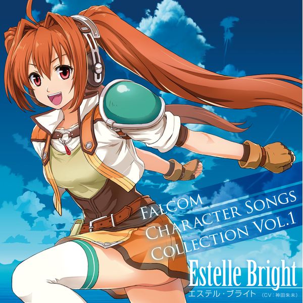 Cd Falcom Character Songs Collection Vol 1 エステル ブライト Cv 神田朱未 キャラアニ キャラアニ Com