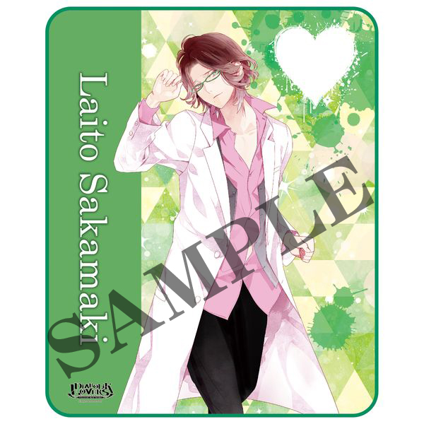 グッズ Diabolik Lovers ブランケット 逆巻ライト 白衣ver キャラアニ キャラアニ Com