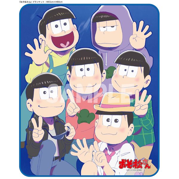 グッズ おそ松さん ブランケット キャラアニ キャラアニ Com