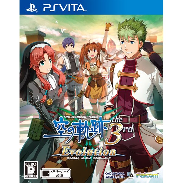 ベルギー製 【VITA】英雄伝説 空の軌跡セット(FC・SC・3rd) 一部新品未