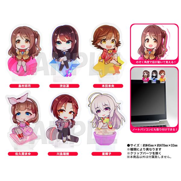 グッズ アイドルマスター シンデレラガールズ みつめてくるっぷ 星輝子 キャラアニ キャラアニ Com