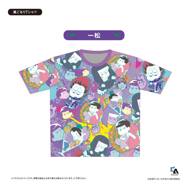 アパレル おそ松さん 巣ごもりtシャツ 一松 キャラアニ キャラアニ Com