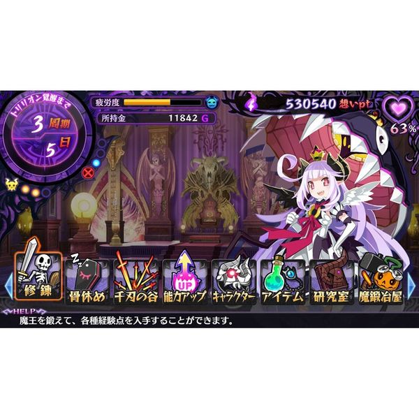 最新デザインの 魔壊神トリリオン 限定版 fawe.org