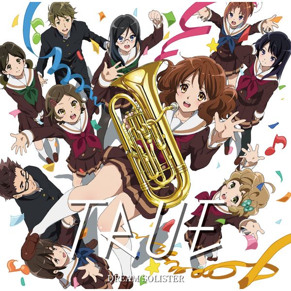 Cd True Tvアニメ 響け ユーフォニアム Op主題歌 Dream Solister アニメ盤 キャラアニ特典付き ランティス キャラアニ Com