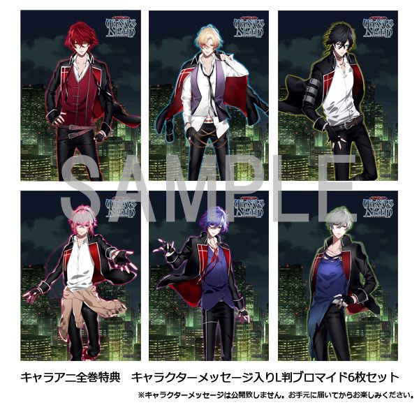 Cd ダミーヘッド官能ロック Thanatos Night Vol 4 セス Cv 逢坂良太 キャラアニ特典付き Rejet キャラアニ Com