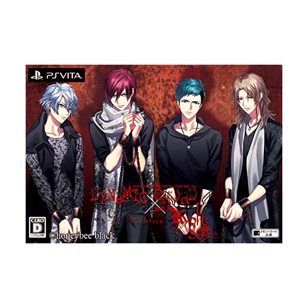 ゲーム Dynamic Chord Feat Kyohso V Edition 初回限定版 Psvソフト キャラアニ特典付き Honeybee Black キャラアニ Com