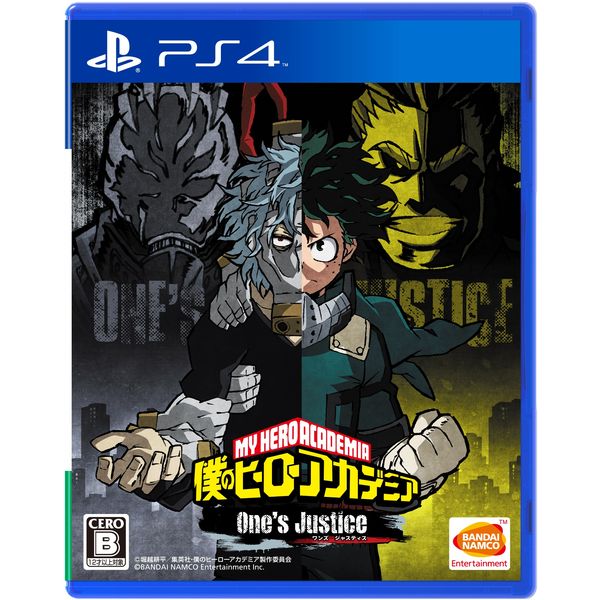 ゲーム 僕のヒーローアカデミア One 39 S Justice Ps4ソフト キャラアニ特典付き バンダイナムコエンターテインメント キャラアニ Com