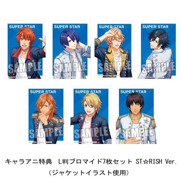 Cd うたの プリンスさまっ Super Star This Is Genesis He Vens ジャケットイラスト St Rish Ver キャラアニ特典付き キングレコード キャラアニ Com