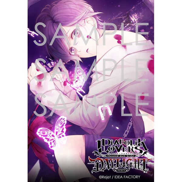 Cd Diabolik Lovers Daylight Vol 5 逆巻カナト Cv 梶裕貴 キャラアニ特典付き Rejet キャラアニ Com