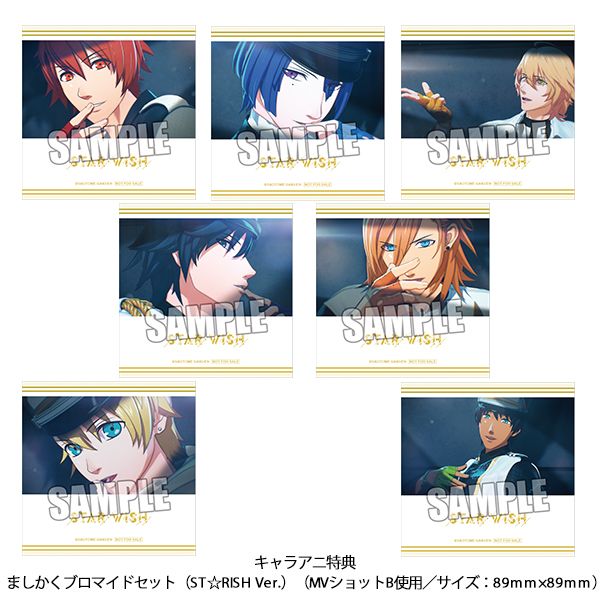 Cd うたの プリンスさまっ 10th Anniversary Cd St Rish Ver Cd Dvd キャラアニ特典付き キングレコード キャラアニ Com