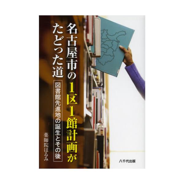 通販モノタロウ ソ・イングク hug クラウン徳間ショップ特典 朗読CD