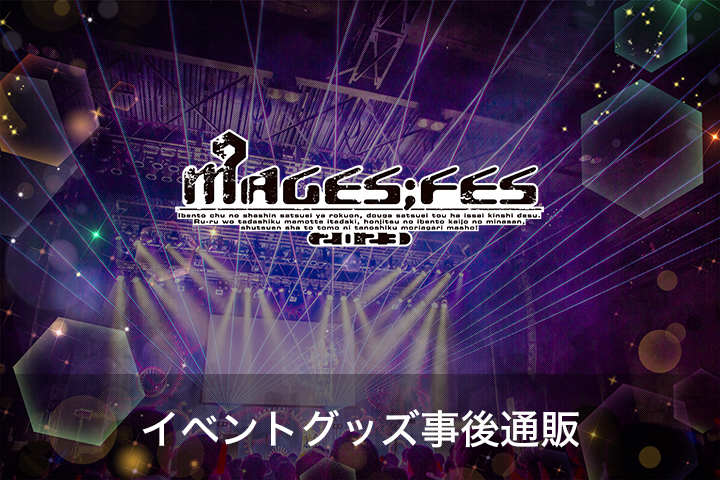 uMAGES;FES 2023vCxgObYʔ