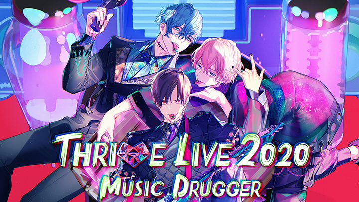 B-PROJECT THRIVE LIVE 2020 Blu-ray＆DVD｜キャラアニ.com