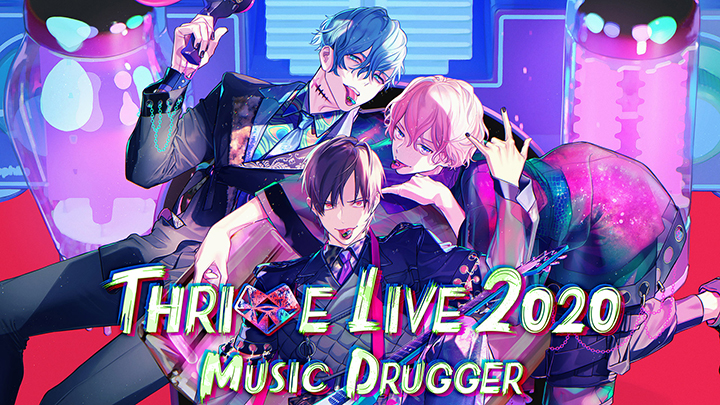 B-PROJECT THRIVE LIVE 2020｜キャラアニ.com