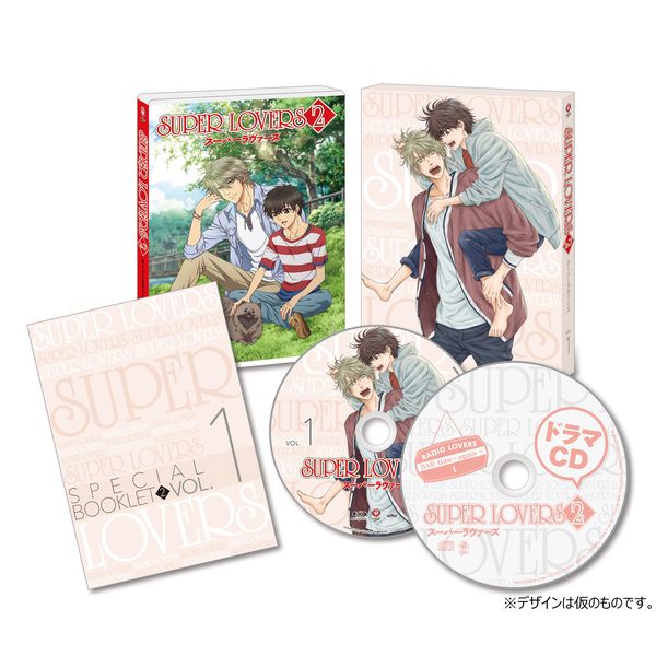 SUPER LOVERS」（スーパーラヴァーズ）特集｜キャラアニ.com