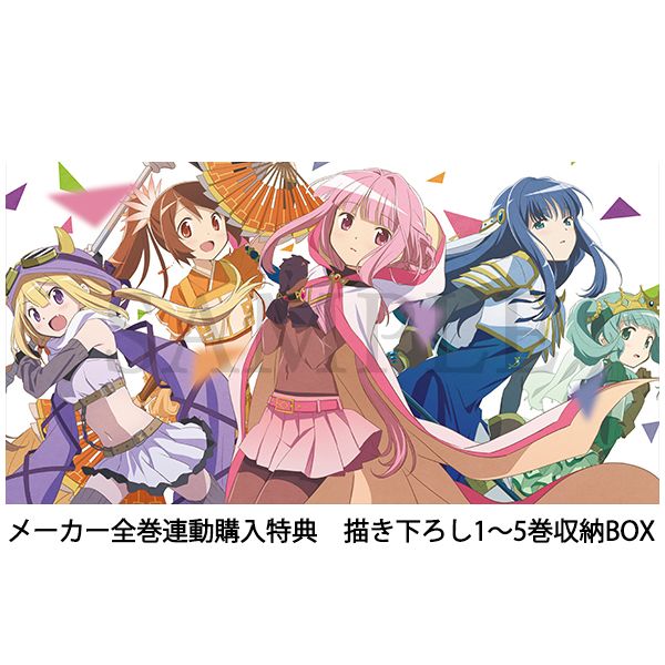 マギアレコード 魔法少女まどか☆マギカ外伝」特集｜キャラアニ.com